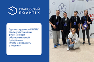 Живем и создаем в России