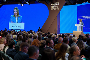 Молодежная политика на службе Национальных целей