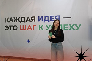 Политех на Всероссийском форуме старост