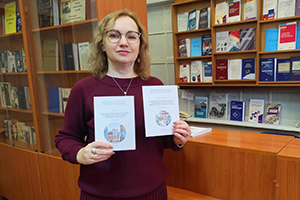В библиотеке ИВГПУ появились новые учебные пособия