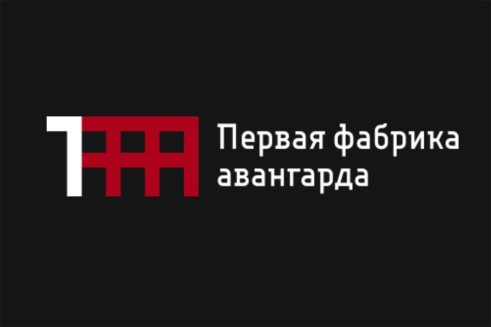 Политех и ГИТИС добавили красок в «Первую фабрику авангарда»