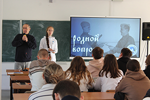Всегда вместе