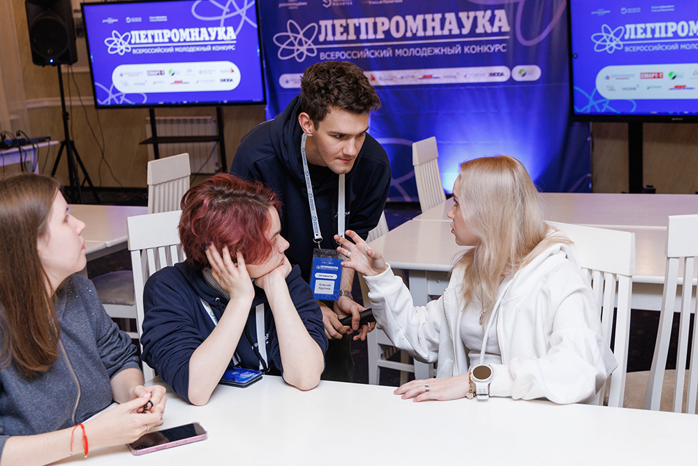 ЛЕГПРОМНАУКА: на экваторе событий