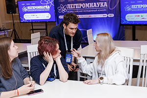 ЛЕГПРОМНАУКА: на экваторе событий