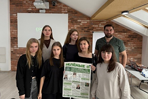 Политех на правозащитном экологическом форуме