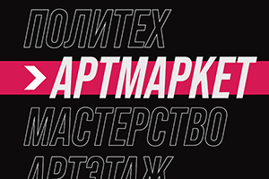 Новым локальным брендам — новые возможности