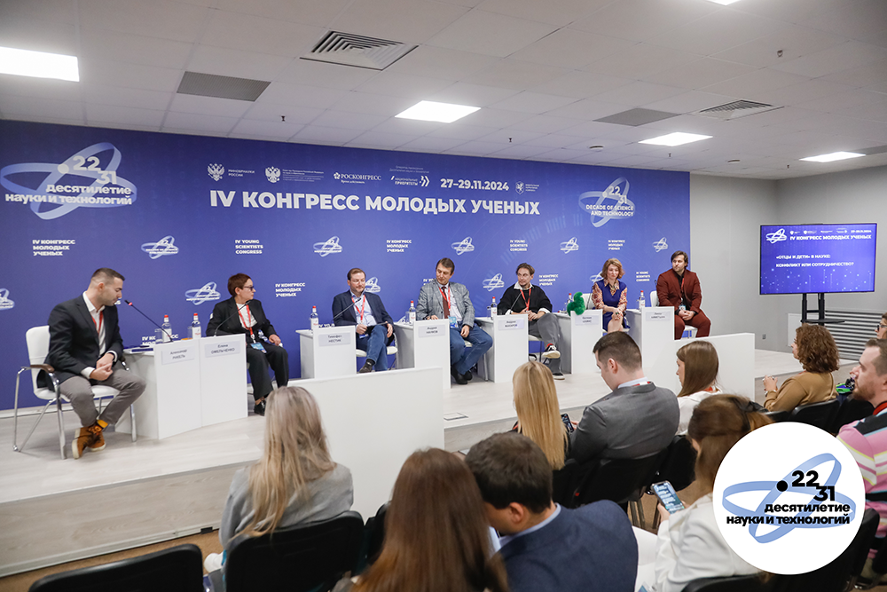 Софья Черногалова тоже поедет на Конгресс молодых ученых