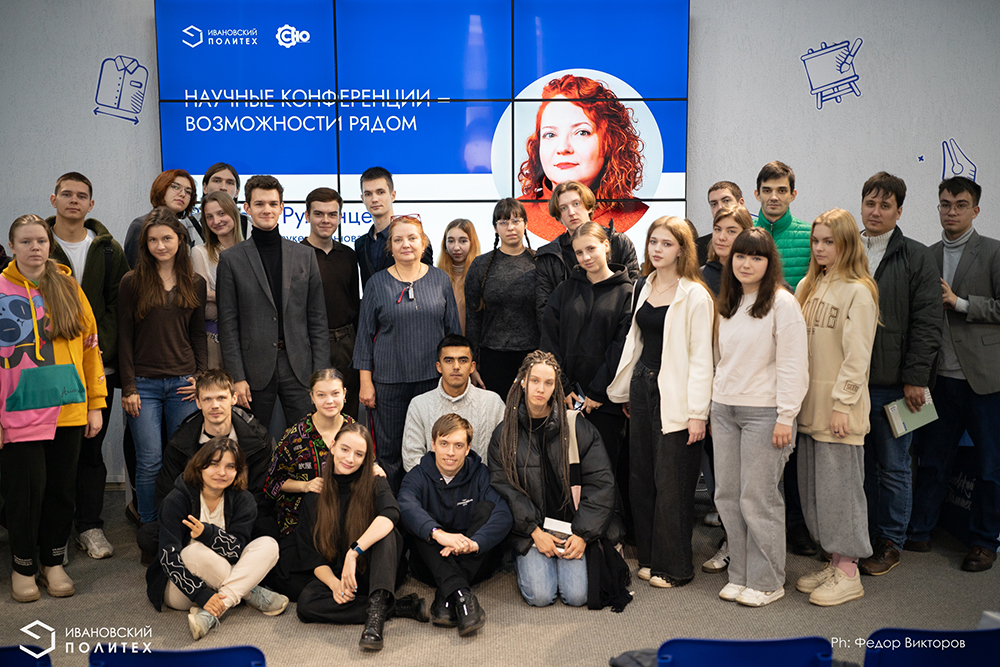 Стартовал «Политех.Лекторий»