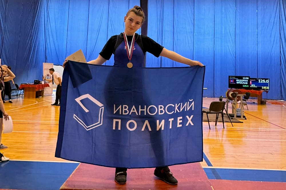 Спортивные успехи Политеха