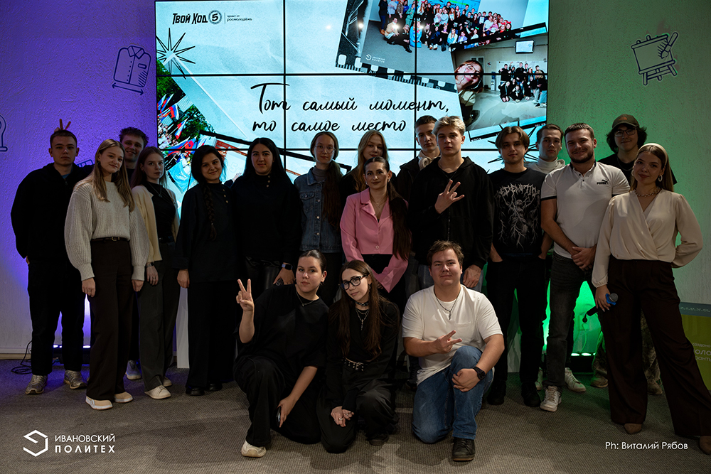 Квиз по ярким событиям университета