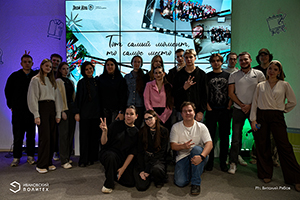 Квиз по ярким событиям университета