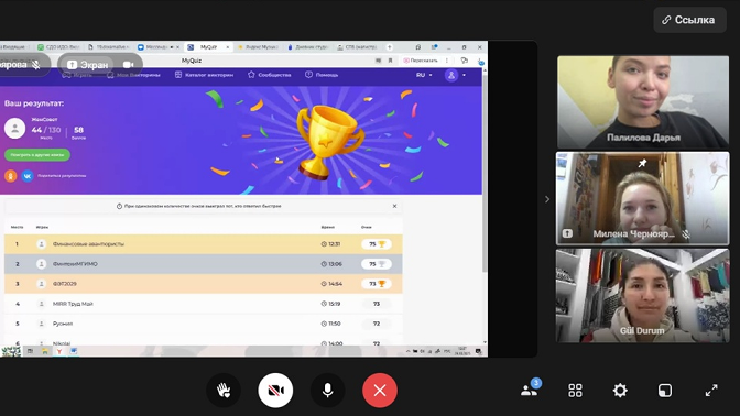 Финансовую грамотность студентов проверил ЦентроБанк