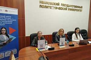 МАЯК Политеха «указал» на Центр занятости