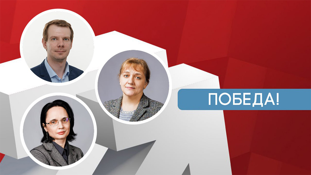 Большой успех ученых Политеха