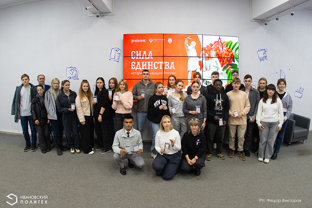 Дню народного единства посвящается