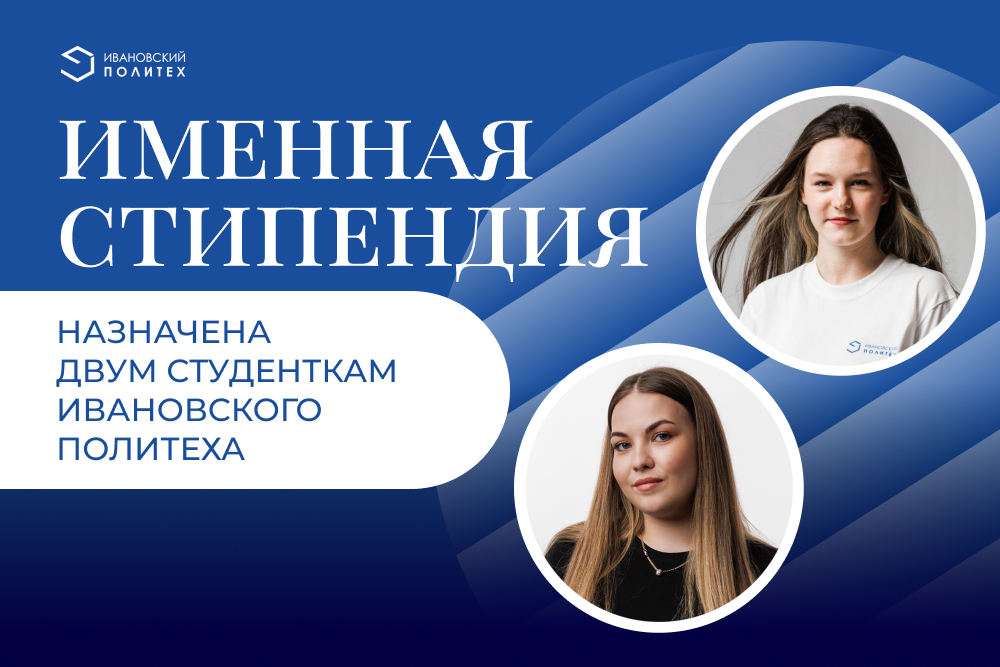 Не за красивые глаза