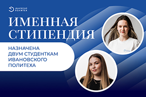 Не за красивые глаза