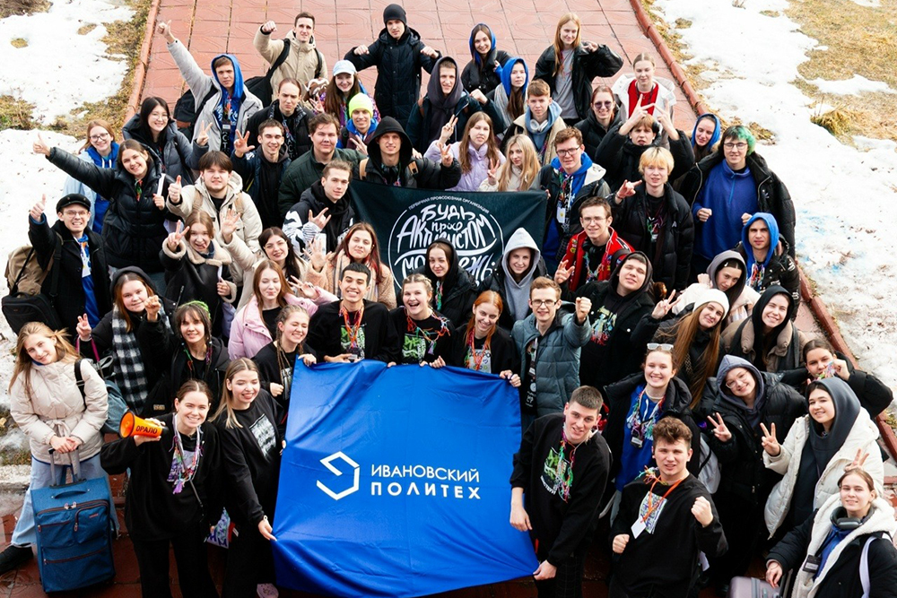 Выездная школа студенческого актива ждет первокурсников