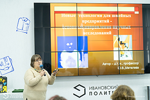 На пути к знаниям: СНО продолжает научный лекторий