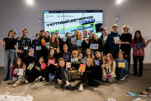 Профком устроил студентам «Уютный вечерок»