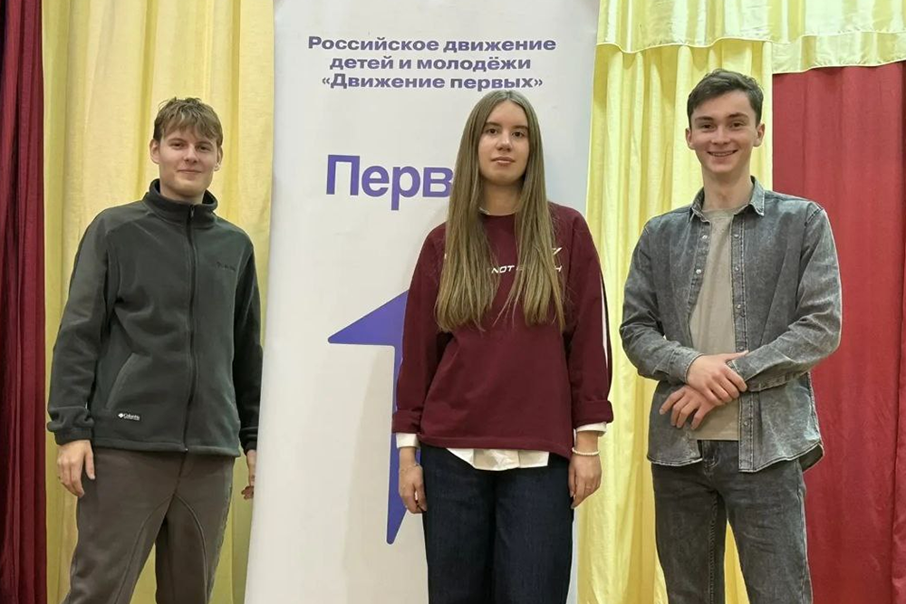 Наши в «Движении Первых»