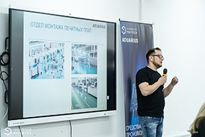 Новая лекция от «Аквариуса»