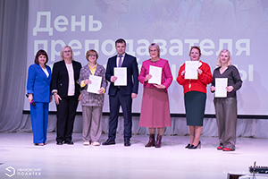 В Политехе отметили День преподавателя высшей школы