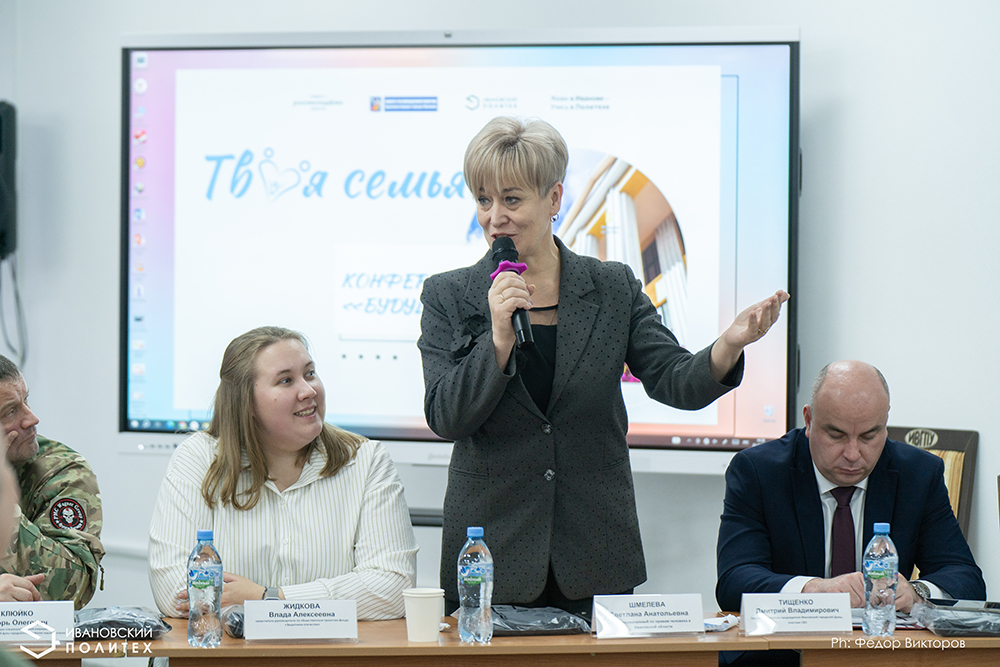 Что ценит в семье молодежь