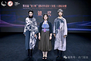 Громкий успех школы дизайна Политеха на модном подиуме Китая