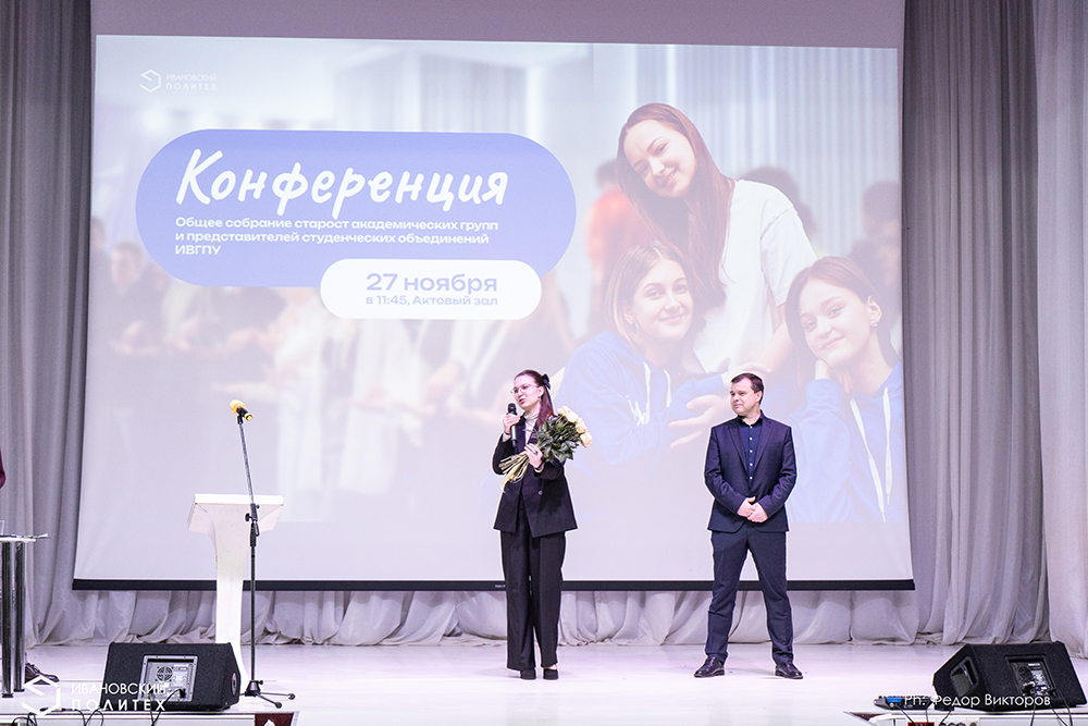 Время выбирает новых лидеров