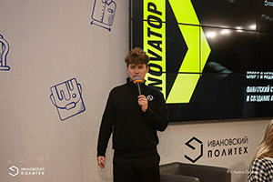 «NOVAтор» на экваторе проекта