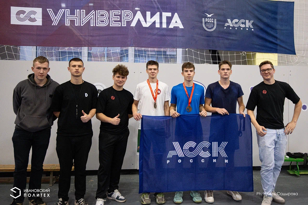 Завершилась состязания Универ Лиги Политеха