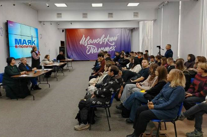 МАЯК для будущих строителей