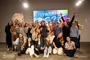 Стартовал второй этап конкурса «Первокурсник года – 2025»