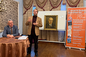 Политех на Всероссийской конференции