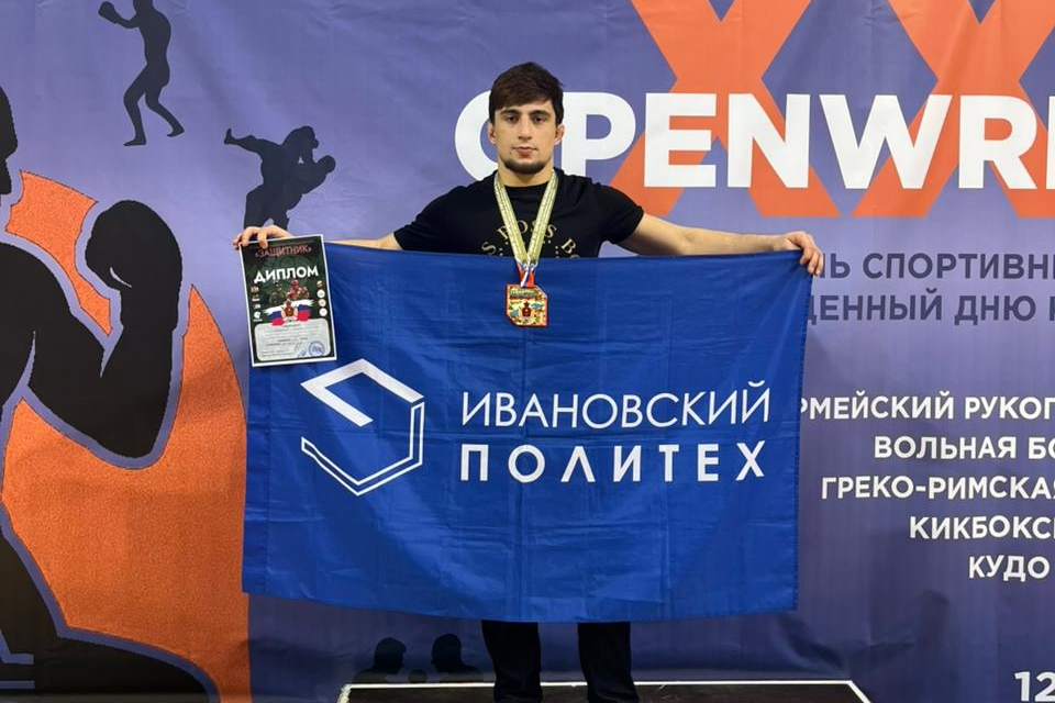 Спортивные достижения студентов Политеха