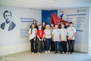 Вместе в Движении