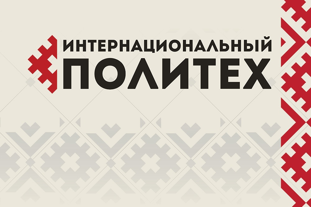 Еще один проект успешно реализован