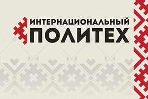 Еще один проект успешно реализован