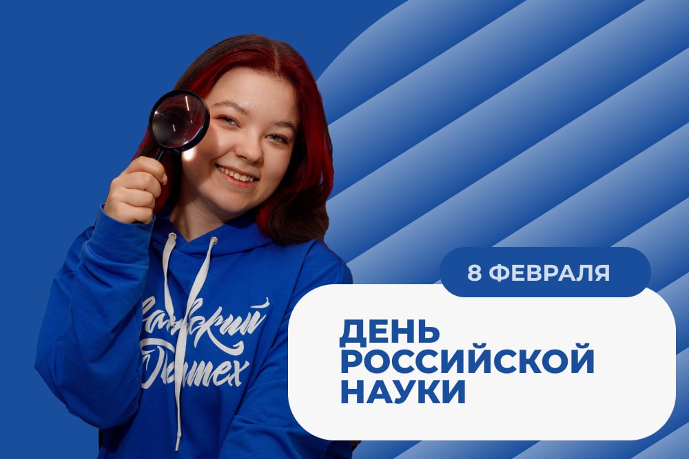 С праздником, Политех!