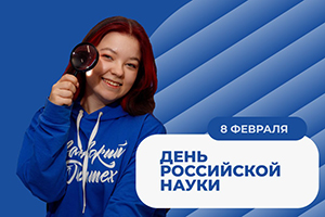 С праздником, Политех!