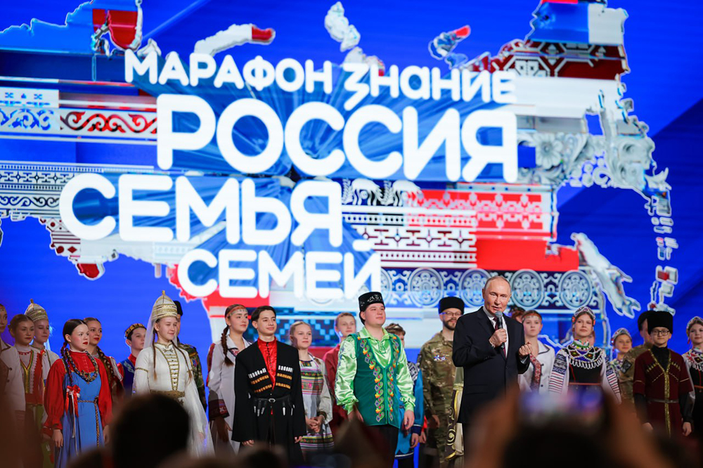 Политех – на открытии Года единства народов России