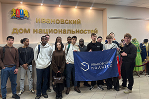 В духе единства