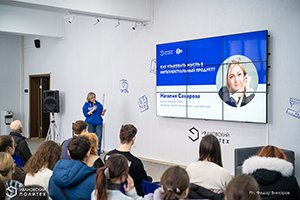 Россия – лаборатория мира