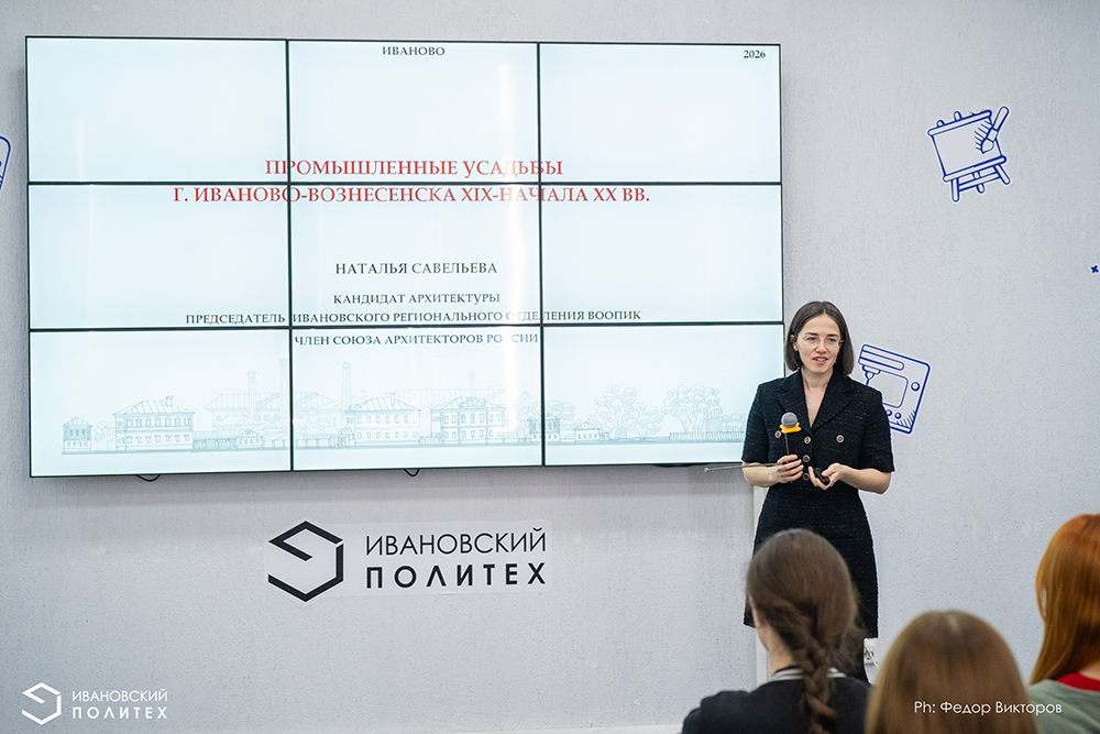 Проект «Политех.Лекторий»: новая встреча