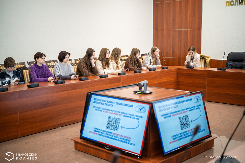 Будущее начинается с выбора