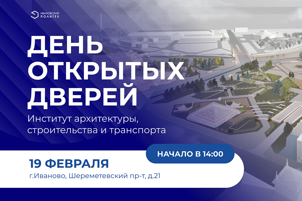 Две квалификации по окончании: Политех представил новые программы