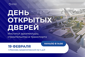 Две квалификации по окончании: Политех представил новые программы