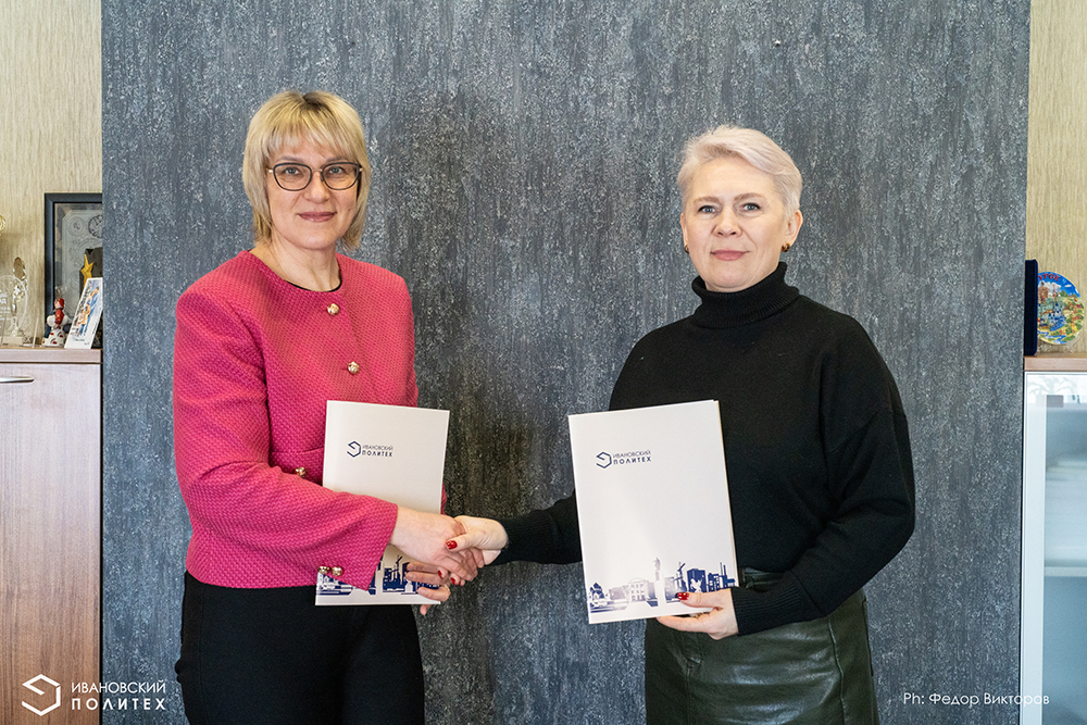 Новый этап сотрудничества