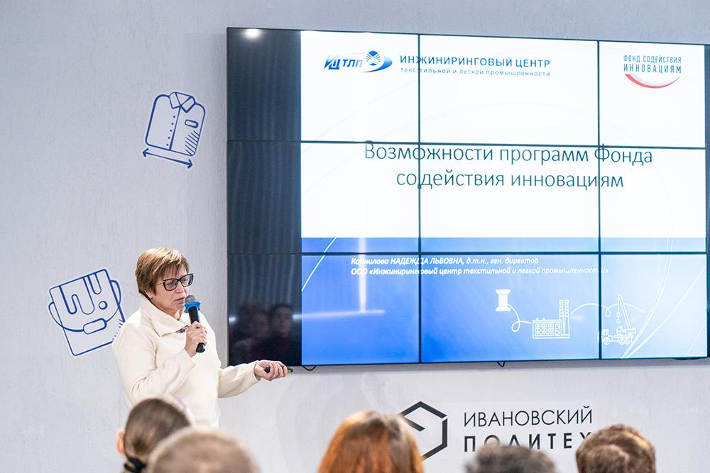 В Политехе учат создавать стартапы